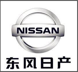 光織纜品牌光纜給東風(fēng)日產(chǎn)乘用車公司發(fā)動機(jī)第二生產(chǎn)線提速